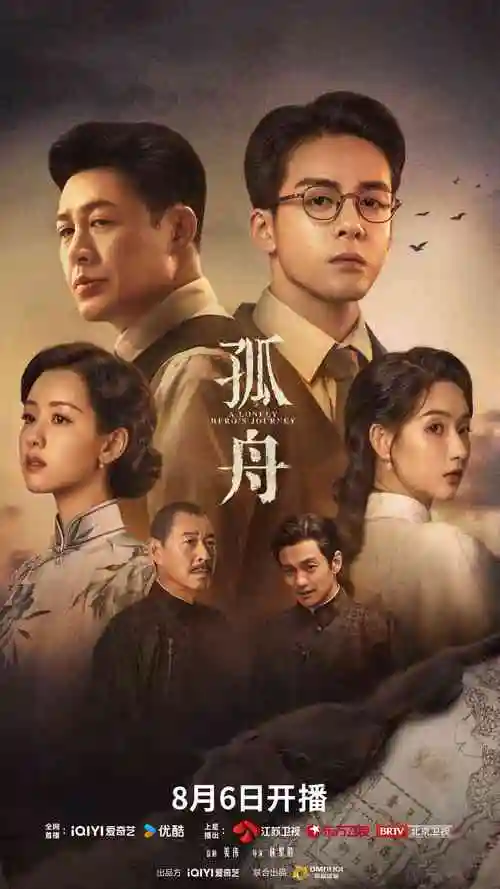 三餐四季 治愈生活剧推荐