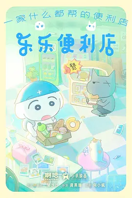 墨色千山 国风动画推荐